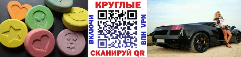 Купить где  Великие Луки  ЭКСТАЗИ бентли 