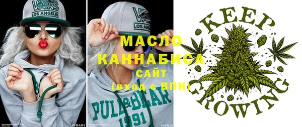 ECSTASY Красноперекопск
