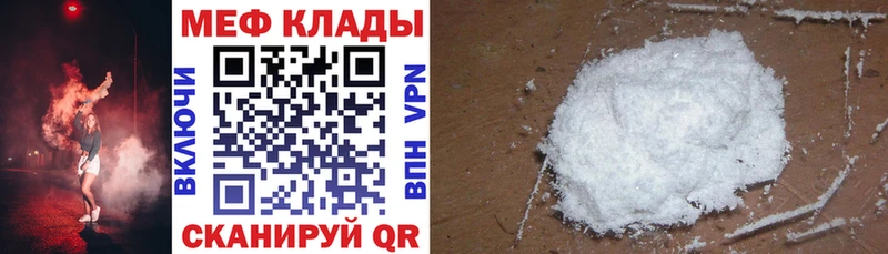 Купить где  Великие Луки  МЯУ-МЯУ 4 MMC 