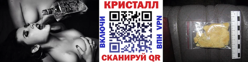 МЕТАМФЕТАМИН винт  Купить закладки  Великие Луки 